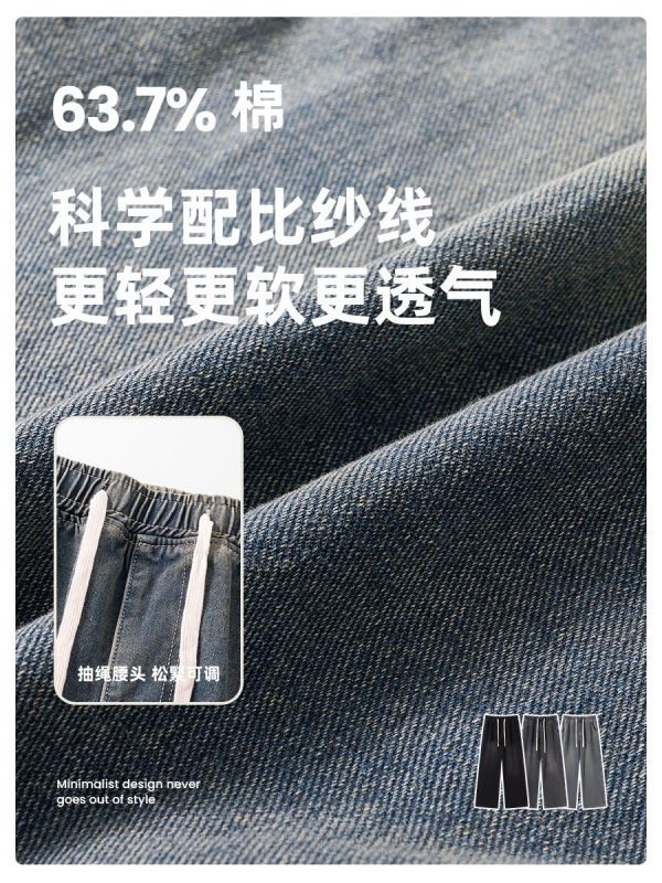 2025新款垂感直筒牛仔裤男潮牌春夏季宽松休闲做旧百搭阔腿长裤男|undefined