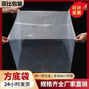 东莞市塘厦菲比包装材料商行