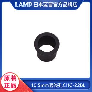 �ձ�lamp�{�վ����w�^�����O�䴩�����S�~����ͨ���׾��wCHC-22BL