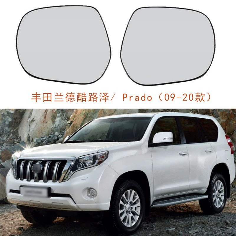 Зеркальное стекло (Land Cruiser Prado) 2009–2020 / LC300 2021–2023, с подогревом или вспомогательным подогревом, лев./прав.