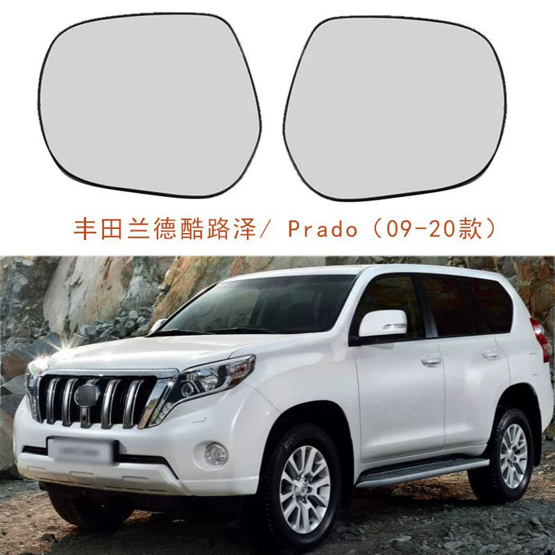 Зеркальное стекло (Land Cruiser Prado) 2009–2020 / LC300 2021–2023, с подогревом или вспомогательным подогревом, лев./прав.