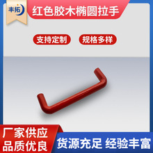 �ľU�Ͱ��ֺ�ɫ�tɫ ���I�������zľ���� �C��늙��T�zľ����