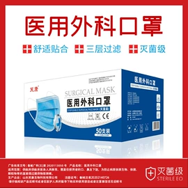 保健护具;其他一次性;护脐贴