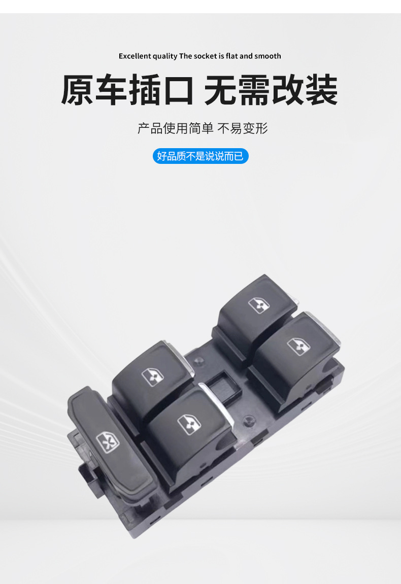 Suitable for Volkswagen Golf 7 Glass Regulator Switch Magotan Touran Guanang L Jia Travel Window 5G0959857E