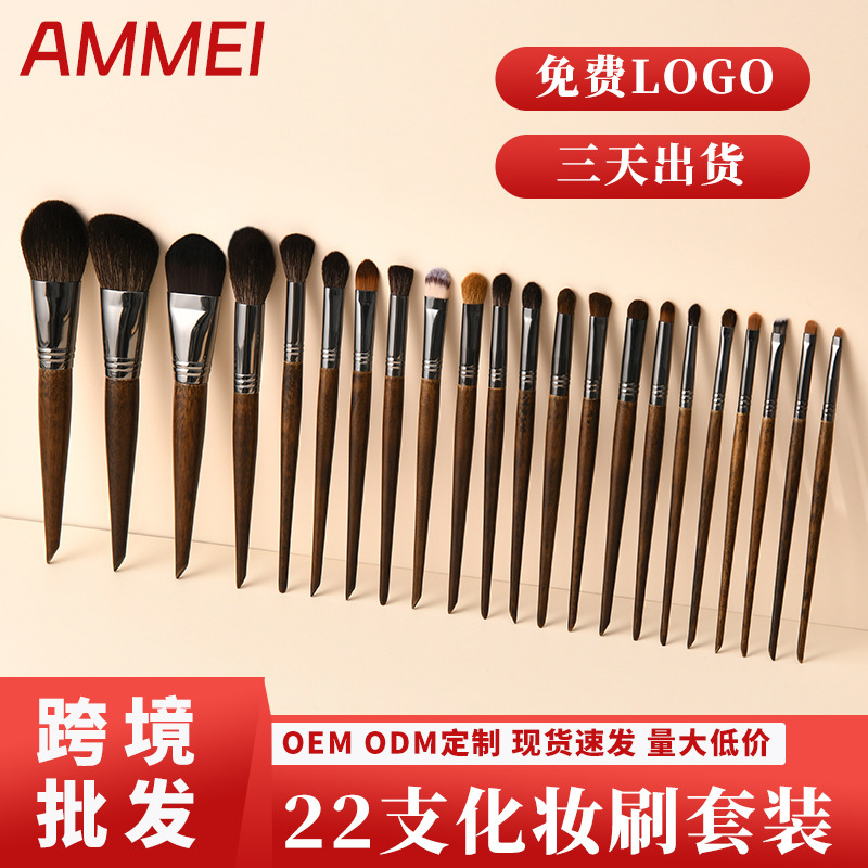 Cangzhou Animal Hair Makeup Brush Set, 22 Pieces, Professional Makeup Artist Recommended, Wool Eye Shadow, Nose Shadow, Loose Powder, Foundation Brush Cangzhou Animal Hair Makeup Brush Set, 22 Pieces, Professional Makeup Artist Recommended, Wool Eye Shadow, Nose Shadow, Loose Powder, Foundation Brush