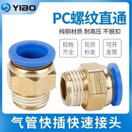 气缸;气动接头;其他气动元件