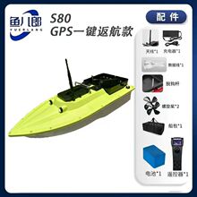 �羳�~����S80�oˢ��������ܴ�C��GPSһ�I����12V��C���W���h