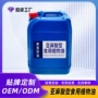 营养定制3oem亚麻酸