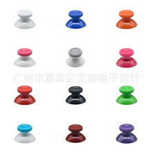 Xbox Series X原装3D彩色摇杆帽游戏手柄替换零件蘑菇头维修配件