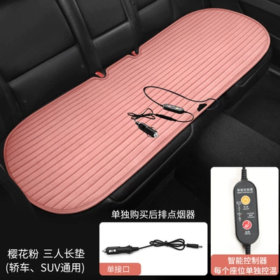 Heated Seat Cushion, Three-Piece Set, Multi-function pad - three-person-long-cushion-thb-am-sakura-pink
