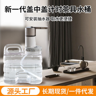Wholesale Kung Fu Tea Set Bucket Home Office Tea Table Coffee Table Drinking Water Bucket Pc Tea Bucket Tea Storage Bucket
