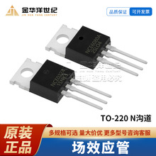 MOS��Ч���� NCE0157A2 NCE40H12 65T180F 70T260F TO-220 N�ϵ�