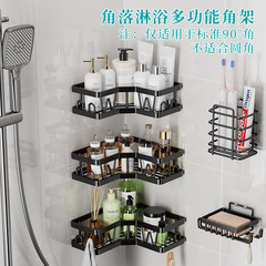 Amazon New Bathroom Corner Shelf Wall Toilet Corner Bathroom Rack Bathroom Shelf No Drilling