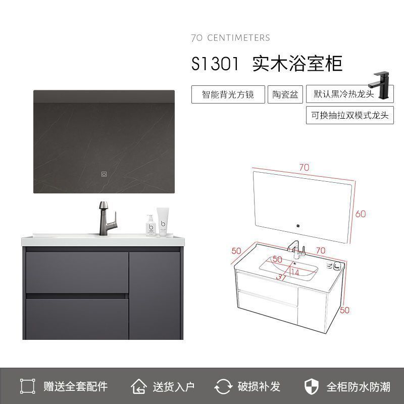 Simple de cerámica integrado cuenca Luz de lujo inteligente espejo gabinete lavabo cuarto de baño mesa de lavado traje