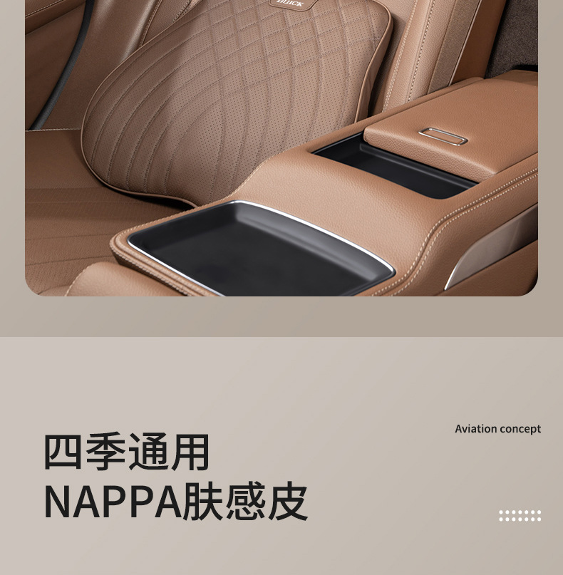 Suitable for Buick Car Headrest Gl8 Regal Regal Envision Plus Lumbar Cushion Neck Pillow Car Interior Supplies