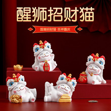 招财桌面摆件办公室装饰可爱礼物树脂家居装饰品招财猫创意新款