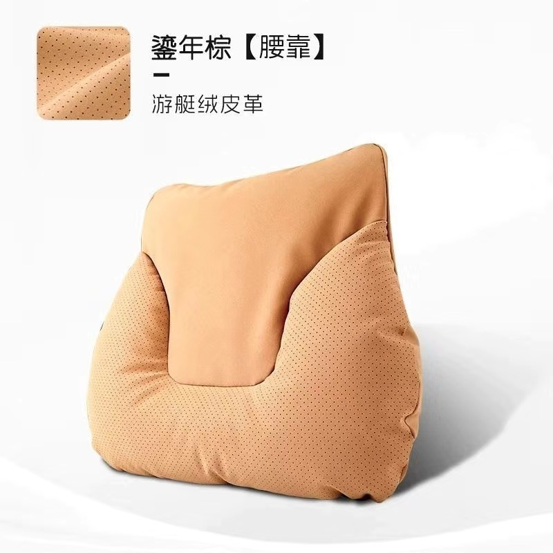 汽车头枕要考舒适颈部枕头车内高级感护颈靠枕车用座椅护颈枕套装|undefined