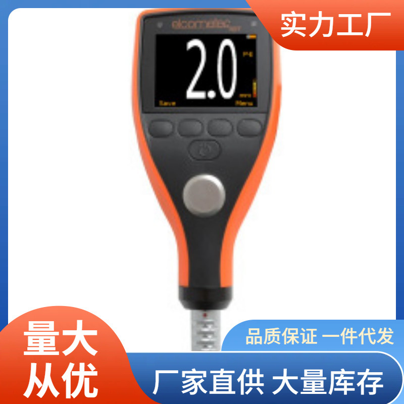 Elcometer英国易高MTG2测厚仪易高MTG2-TXC超声波材料测厚仪