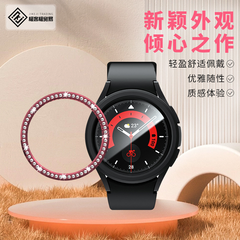 For Samsung Galaxy Watch6 Watch Protective Case 6 Generation Watch Ring Electroplated Diamond Watch Case Watch Protection Ring