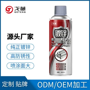 Goto Sink Qalvanizli Avtomobil Sprey Boya, Model Elektrokaplama Boyası 450ml