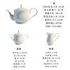 Pot sugar milk suite