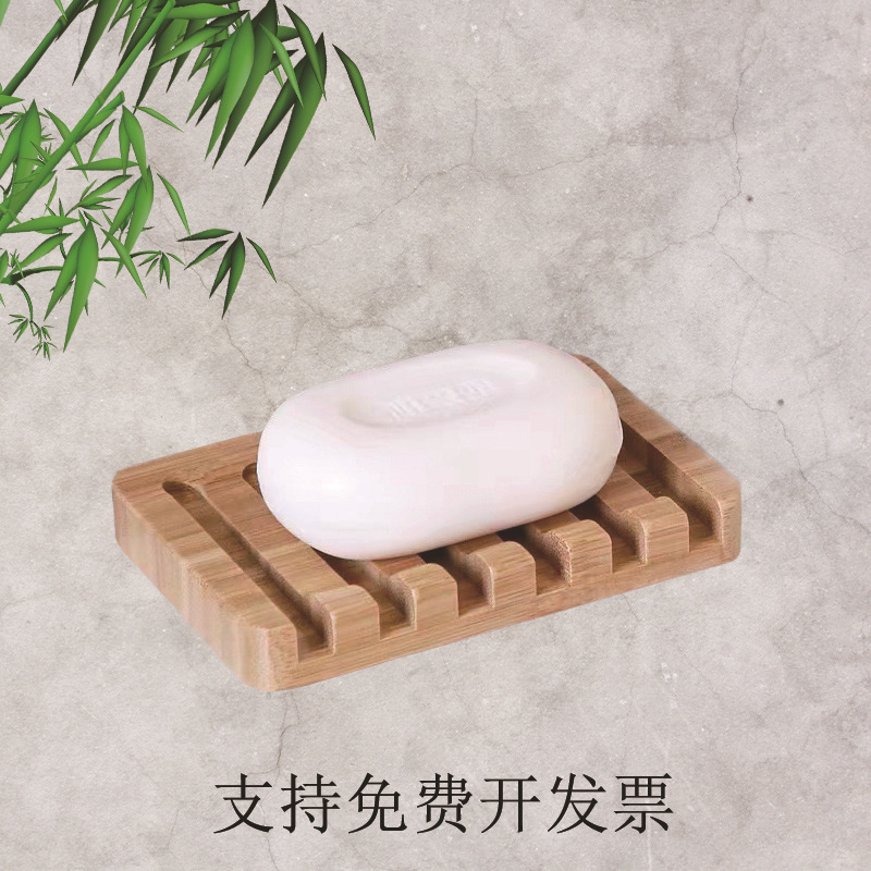 Bamboo bathroom soap box bamboo drain soap box bamboo hotel household bamboo toilet groove soap holder Bamboo bathroom soap box bamboo drain soap box bamboo hotel household bamboo toilet groove soap holder