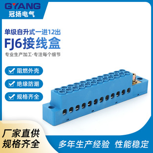 FJ6�μ�����ʽһ�M12��ɽ�|��׼�Ӿ���늾��з־��ж��ӷ�ˮ��