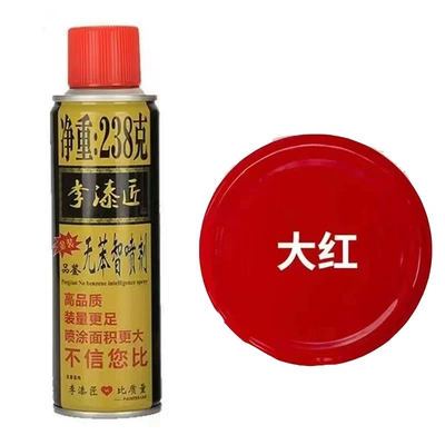 Avtomobil boyası: self-painting hand paint color - 26-li-paster-red-paint-net-content-238g1-bottle
