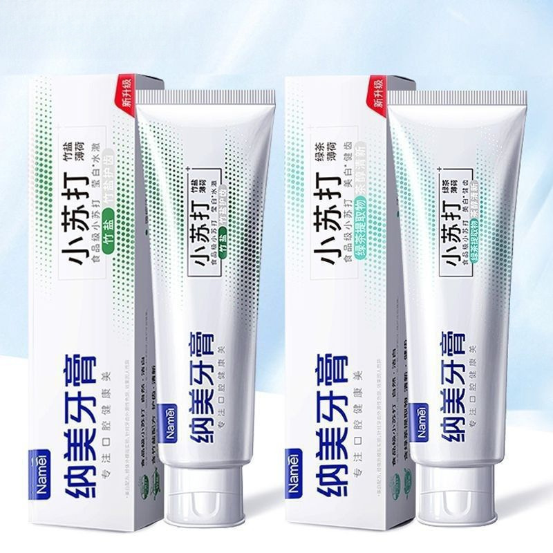 纳美小苏打牙膏海盐去渍美白去黄去烟渍成人家庭装牙膏新品耐用|undefined
