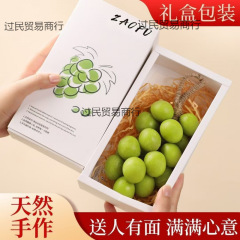 胡彦斌同款葡萄手工香皂创意香薰皂旅游冷制皂洗手肥皂伴手礼