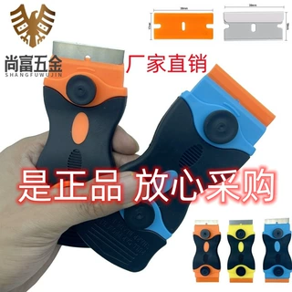 亚马逊跨境热卖铲刀 多功能清洁刮刀双头除胶小铲刀片 不锈钢刀片