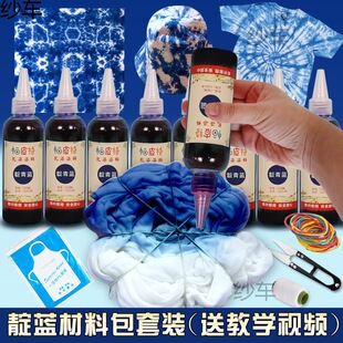 �ŷ����z��Ⱦ��ϵ��{��Ⱦdiy���ϰ����������׃��@��ͯ�������b