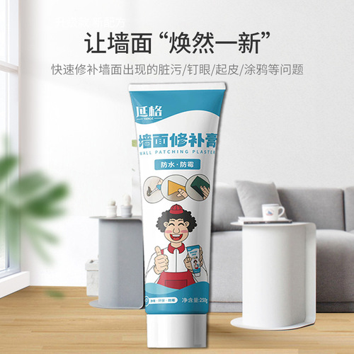 Batch wholesale indoor and outdoor wall repair putty, waterproof and mold-proof, nail hole repair, odorless wall repair putty