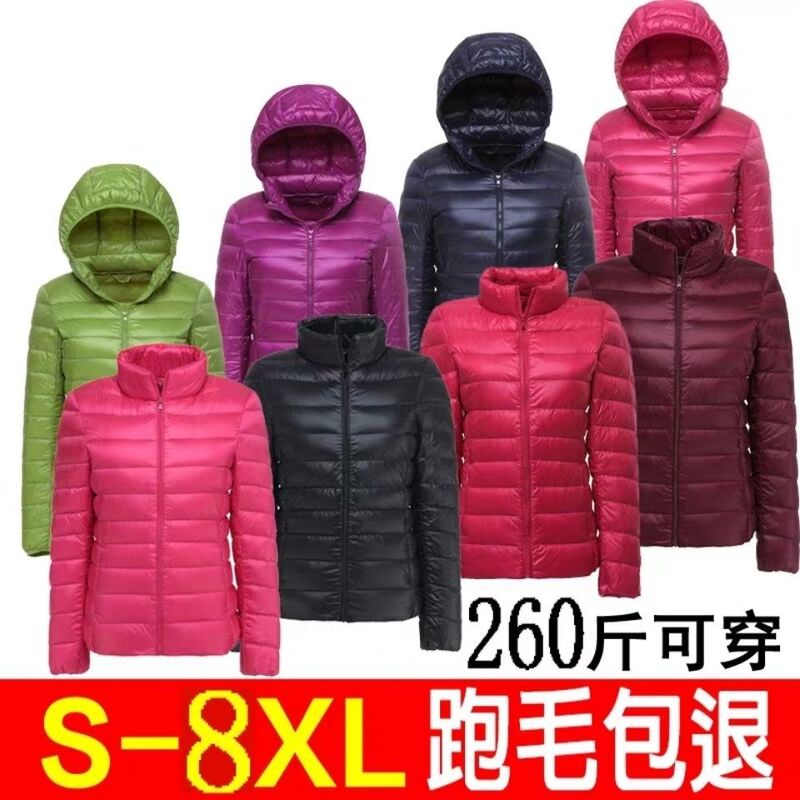 New Large Size Women's down Jacket Women's Hooded Stand Collar Short Student Korean Style Cute Slim and Light Student Jacket