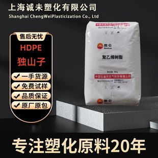 HDPE��ɽ��ʯ��DMDA-8008H/8920ƿ�w ����Ͱ ���бP ���D�䌣�I��