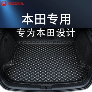 Suitable for Honda Crv, Hao Ying, Xrv, Civic, Accord Trunk Mat, Fit, Hrv, Crown Road Trunk Mat