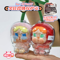 【怠惰な皮の獣のオリジナルソース】泣く人形crybaby甘いさくらんぼ保護ケース【高品質】
