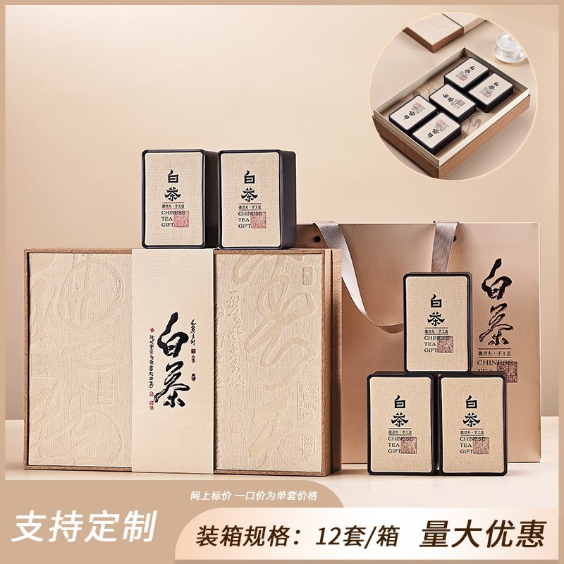 봄선물 백차베이지 5캔 모아서 구매하시면 우선배송됩니다.