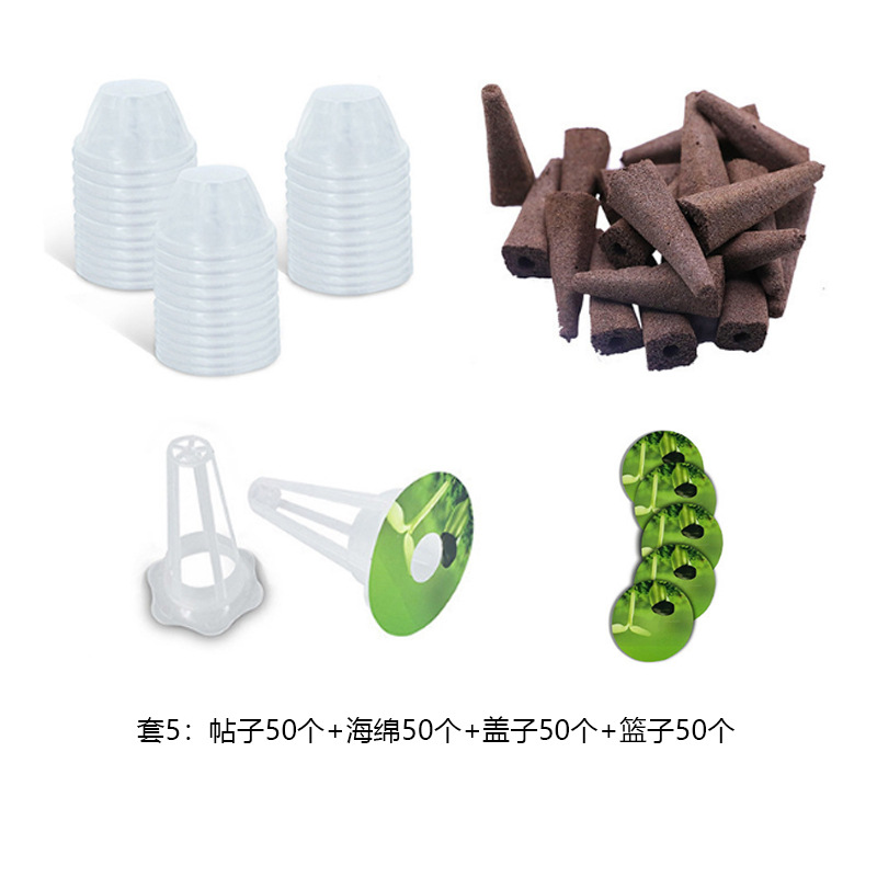Cesta de crecimiento planta plantar traje sin suelo cultivo plántulas bloque adecuado para aerogarden hidropónico máquina de cultivo