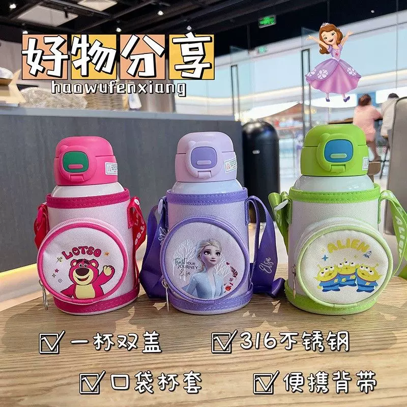 草莓熊儿童保温杯316不锈钢草莓熊吸管水杯幼儿园便携带礼盒