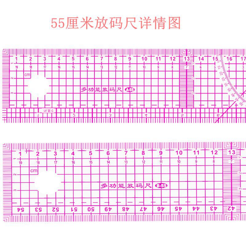 多功能放码尺55CM直尺内置可弯推版服装缝纫打版塑料裁缝软尺A B