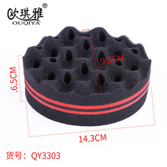 非洲魔術捲髮海綿 創意美發雙面兩用帶孔 髒發亂發髮捲