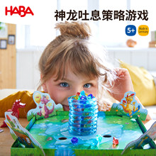 ���¹�HABA���ϡ�����԰10��1������Ϣ��ͯ���ι۲��ж���������
