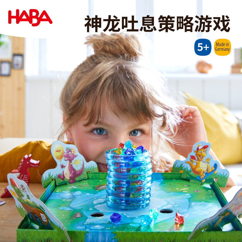 【Germany Haba Collection】Zoo 10-in-1 Dragon's Breath Children's Board Game Observation and Judgment Strategy Game