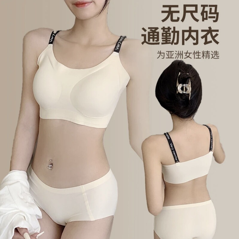 Summer Thin Fixed Cup Underwear Women's Non-rimless Gathering Anti-sagging Ice Silk Non-marking plus size Jelly Bra suit