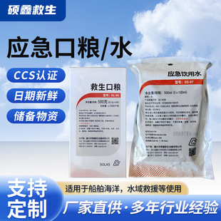 CCS���Ñ��������ڼZ �������õ�ˮ ���z����ͧ�����ˮ�����ڼZ