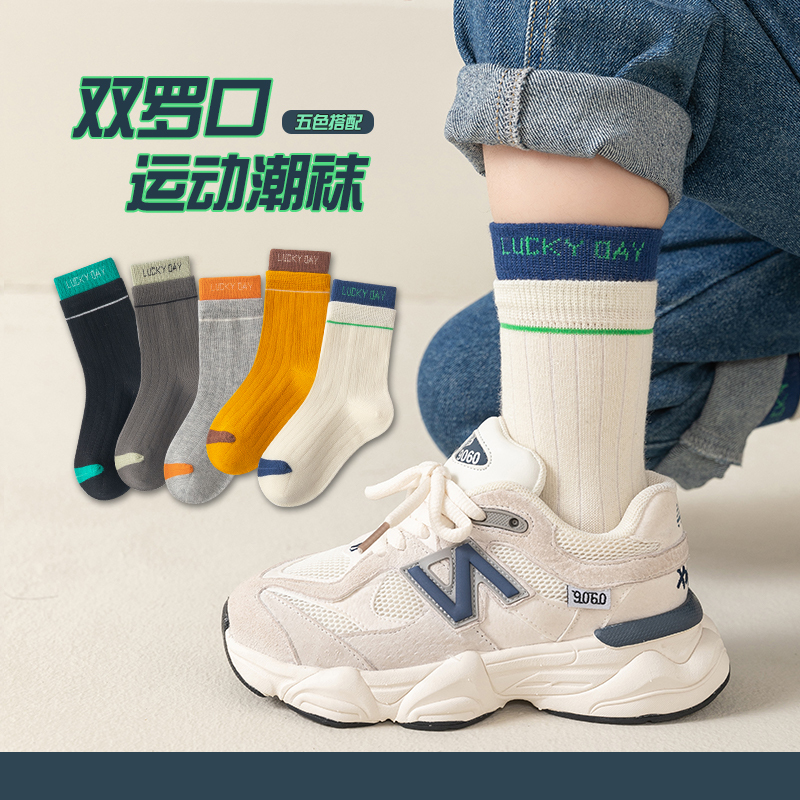 袜子男童无骨春秋纯棉儿童青少年中筒大童防臭动袜秋冬季男孩|undefined