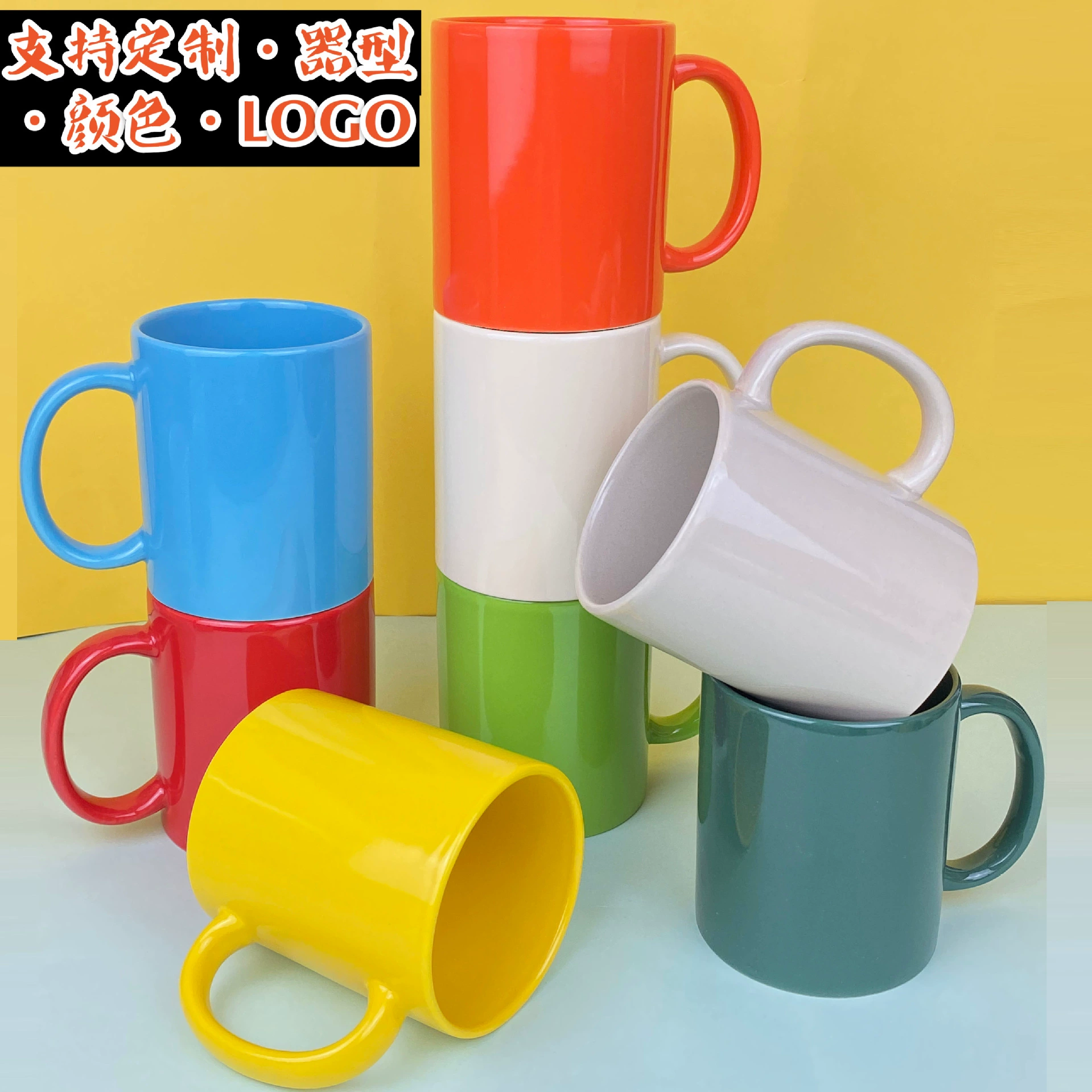  Customized color ceramic cups, color glaze mug, water cup, coffee cup, straight ceramic water cup, coffee cup