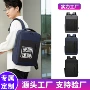 多功能男士泼水定制双肩包