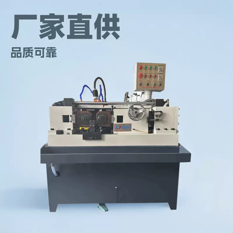 12.5T螺纹滚丝机厂家全自动数控液压滚牙机网纹直螺纹液压滚丝机